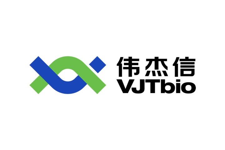 浙江偉杰信生物科技有限公司年產(chǎn)1600千克FSH融合蛋白和1500千克HCG項(xiàng)目