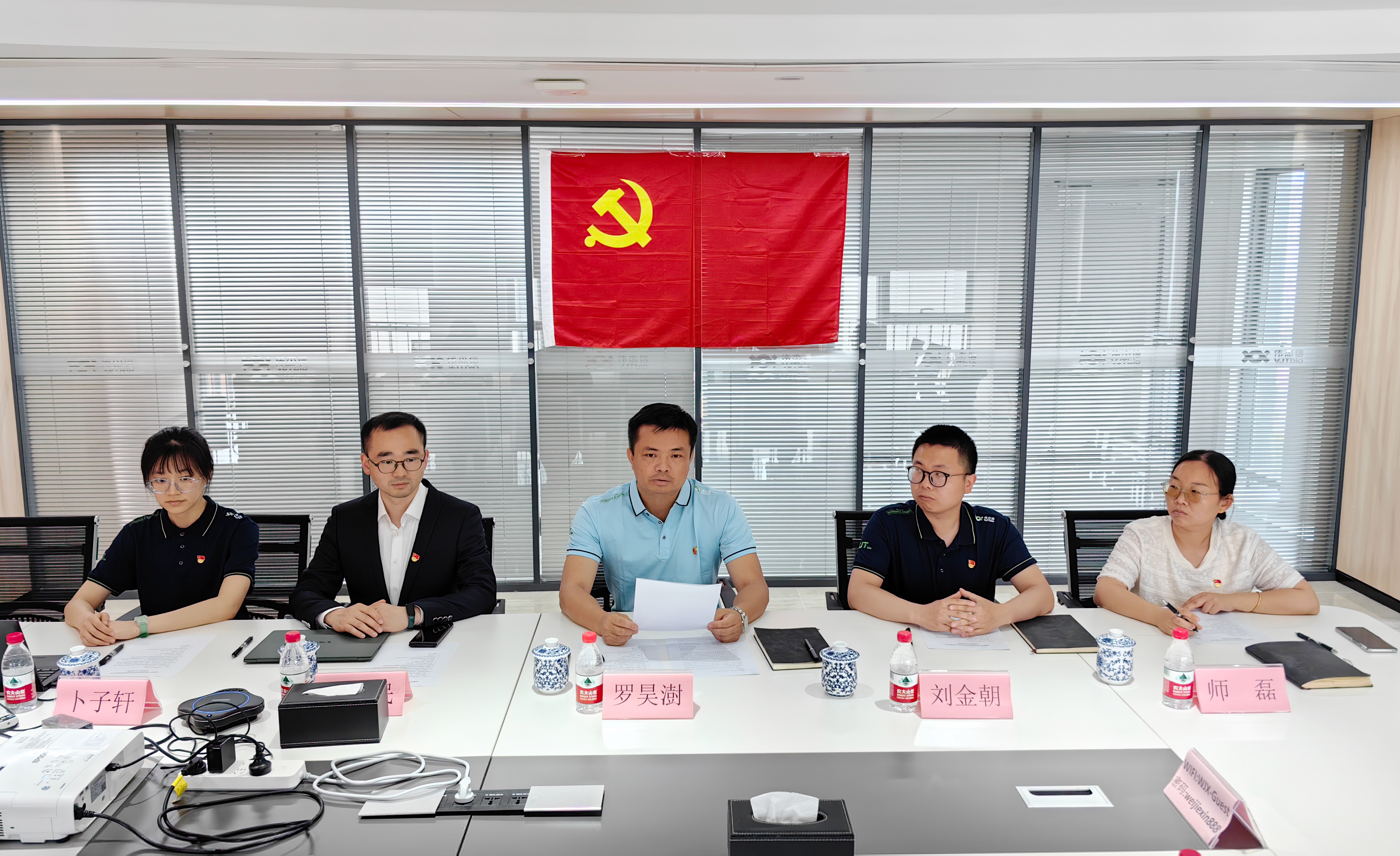 踔厲奮發(fā)啟新程 紅心向黨擔(dān)使命 ——北京偉杰信黨支部成立大會(huì)圓滿舉行