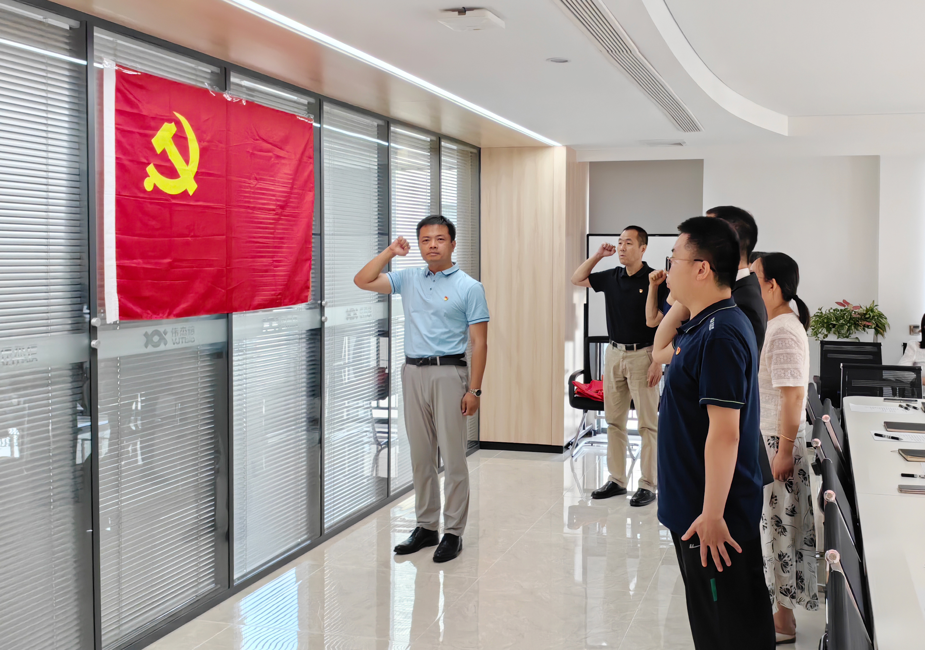 踔厲奮發(fā)啟新程 紅心向黨擔(dān)使命 ——北京偉杰信黨支部成立大會(huì)圓滿舉行