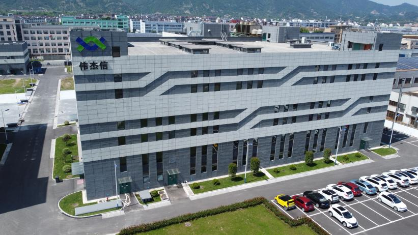 偉杰信生產(chǎn)基地大樓.png