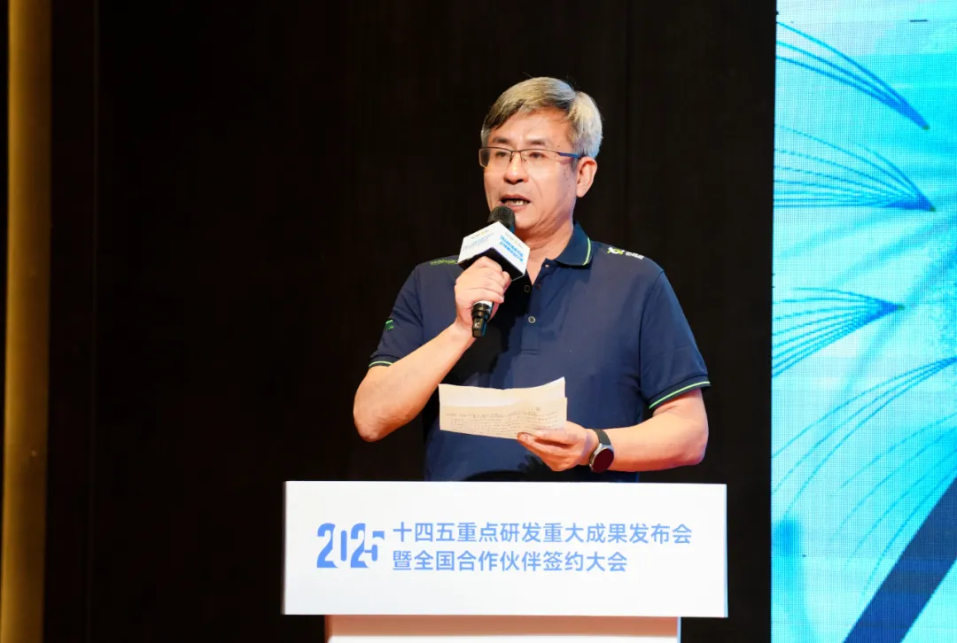 “十四五”重點研發(fā)重大成果發(fā)布會暨偉杰信生物全國合作伙伴大會圓滿舉辦！