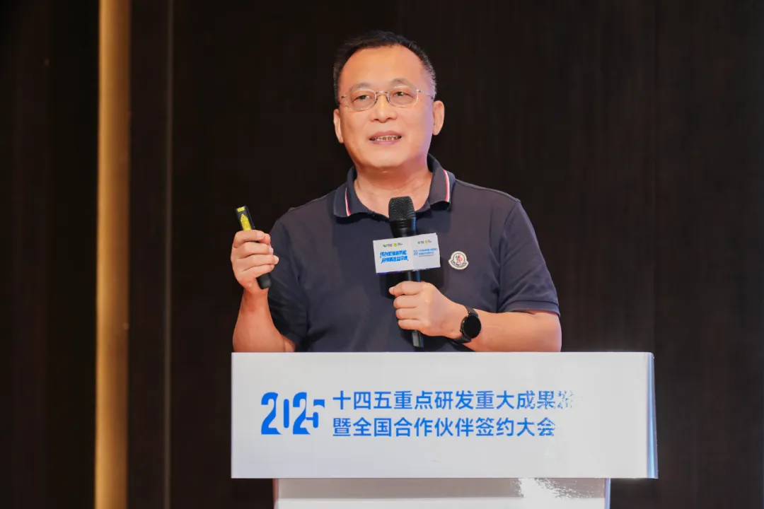 “十四五”重點研發(fā)重大成果發(fā)布會暨偉杰信生物全國合作伙伴大會圓滿舉辦！