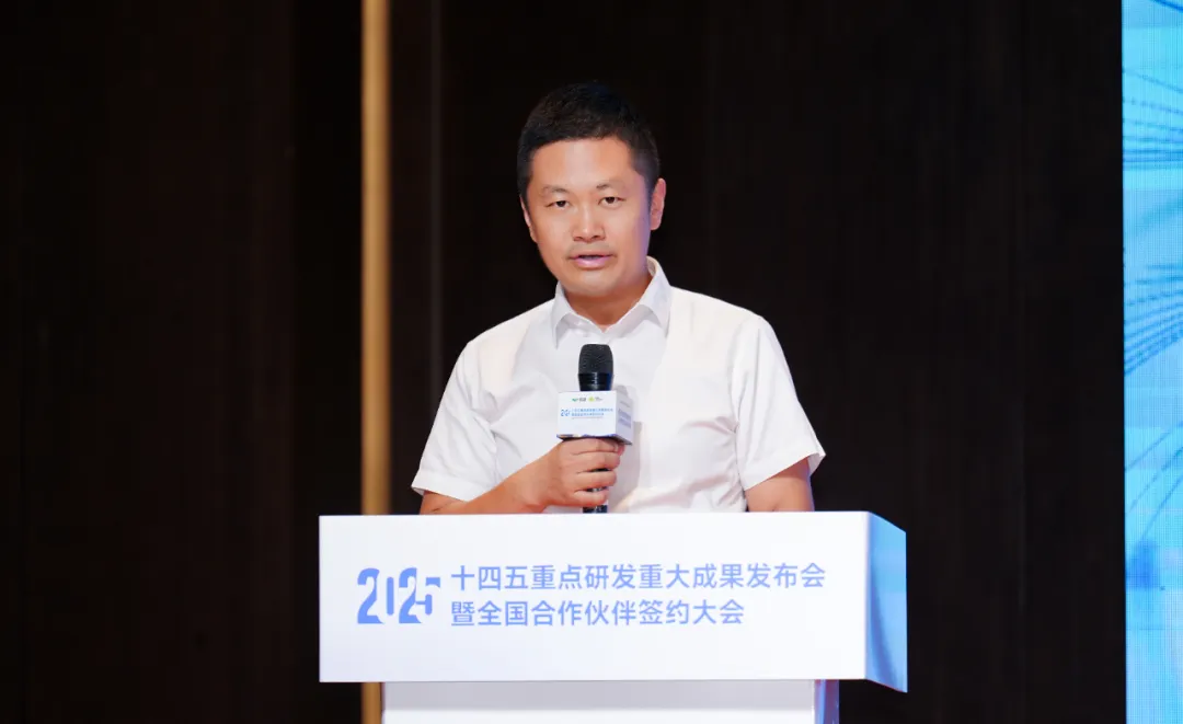 “十四五”重點研發(fā)重大成果發(fā)布會暨偉杰信生物全國合作伙伴大會圓滿舉辦！