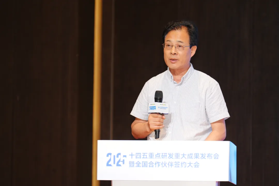 “十四五”重點研發(fā)重大成果發(fā)布會暨偉杰信生物全國合作伙伴大會圓滿舉辦！