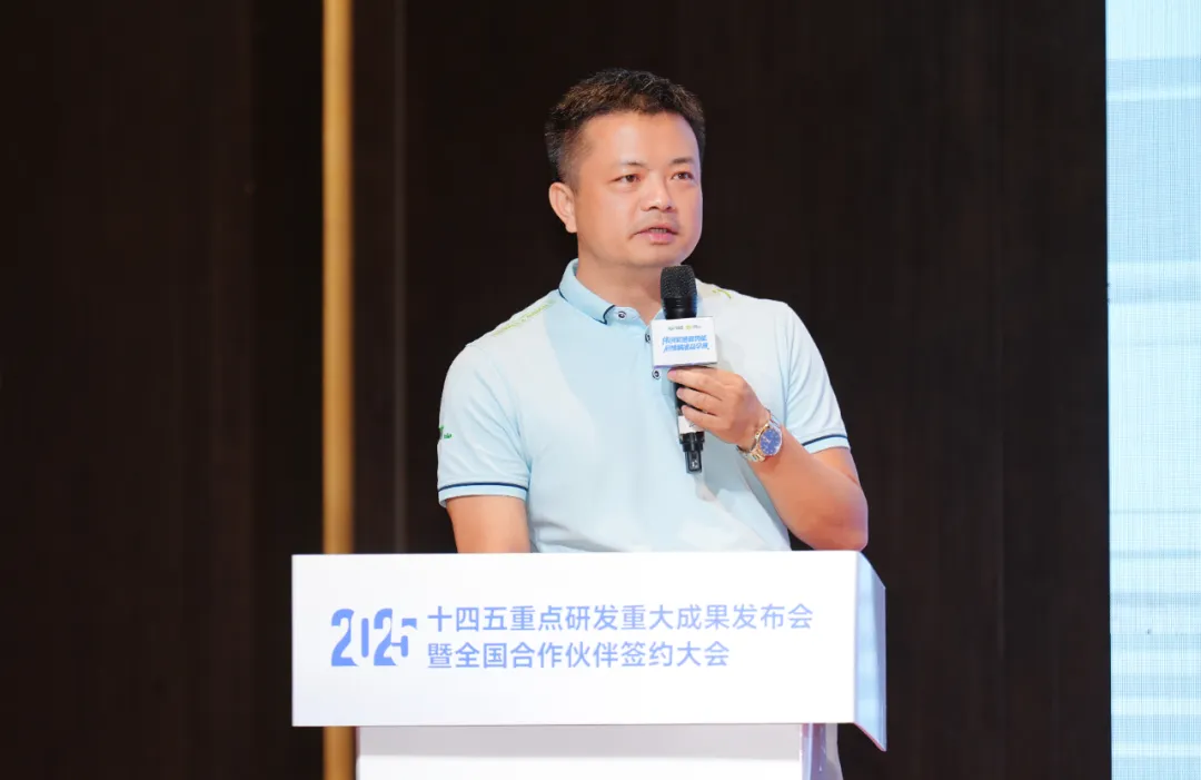 “十四五”重點研發(fā)重大成果發(fā)布會暨偉杰信生物全國合作伙伴大會圓滿舉辦！