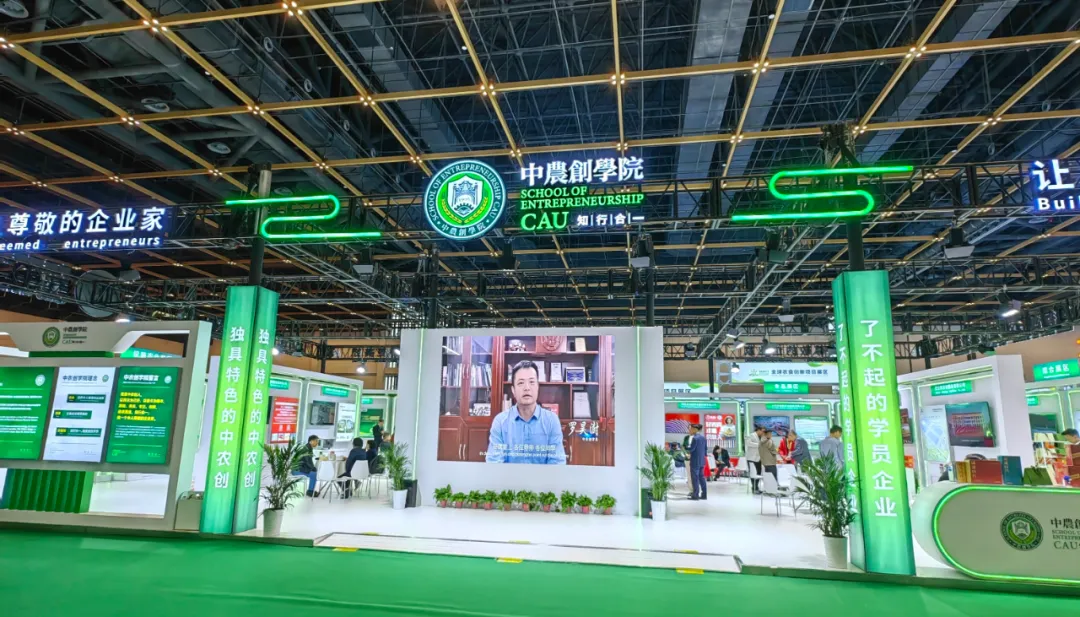 偉杰信生物亮相2025世界農(nóng)業(yè)科技博覽會(huì) 以創(chuàng)新技術(shù)擘畫未來農(nóng)業(yè)新藍(lán)圖