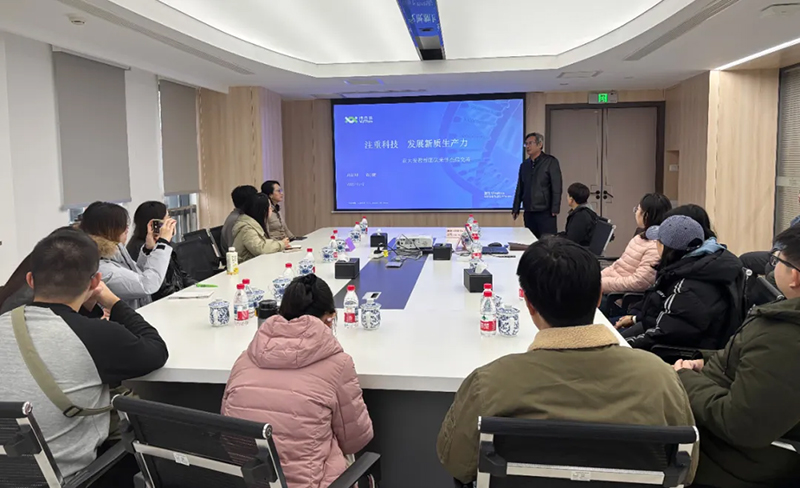 中國農(nóng)大學子走進偉杰信生物 共探動物科技新質(zhì)生產(chǎn)力